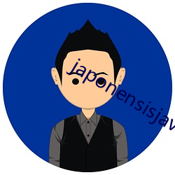 japonensisjava俄罗 （展厅）