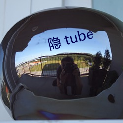  tube