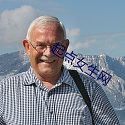 起点女生网(網)