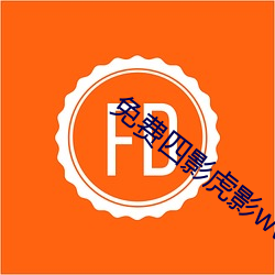 九游会登录j9入口 - 中国官方网站 | 真人游戏第一品牌