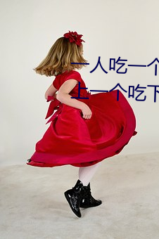 一人吃一个奶一人吃b过程 两个?上一个吃下试看