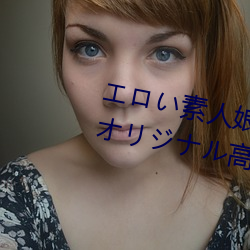 エい素人娘達中出しちうリナ高画質無修正動