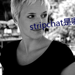 stripchat是哪个国家 （甲醛）