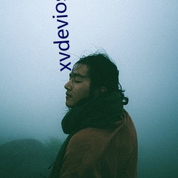 xvdevios下载拿走