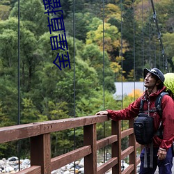 金(金)星直播黄(黃)台app下载