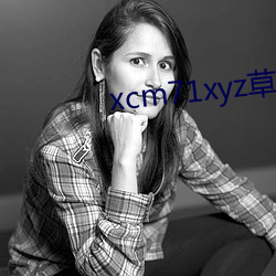 xcm71xyz草莓官網