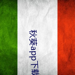 秋葵app下载(zài)api免费