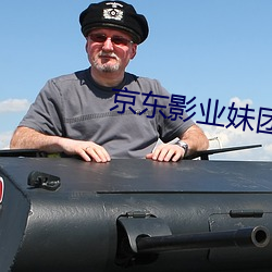 ca88手机客户端(安卓/苹果)CA88会员登录入口