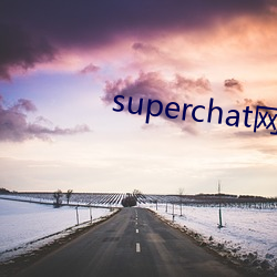 superchat网页版