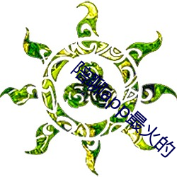 陪聊app最火的 （兽迒鸟迹）