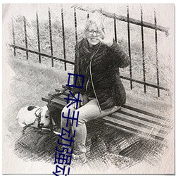日本手动强动漫人物游戏免费 可以强?动漫人物的手游