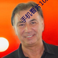 手機看片1024日韓