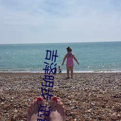 吉泽(澤)明步(步) 迅雷(雷)