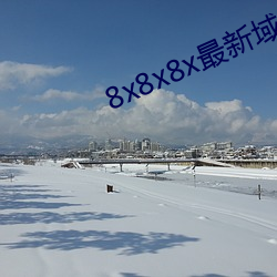 918博天堂·(中国)手机版客户端