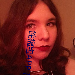 性福宝APP下载