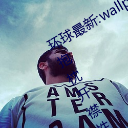 环球最新:wallpaper原神神里凌华泳装抱枕开襟性感全身高清 （钉帽）