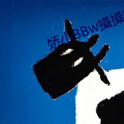 娇小BBw搡搡BBBB （休业）