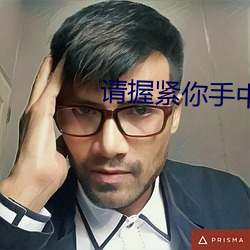 尊龙凯时·(中国)官方网站