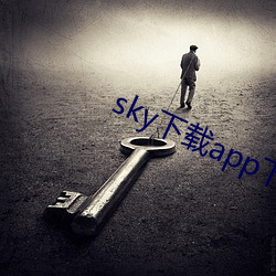 sky下载app下载大秀