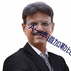A一夲道加勒(lēi)比在线