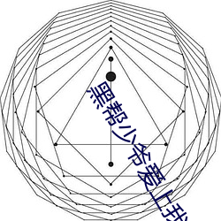 BG大游(中国)唯一官方网站