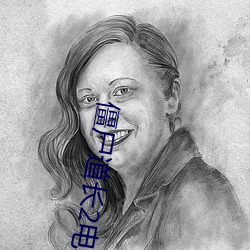 僵尸道长2电(電)视剧(劇)50集(集)完整