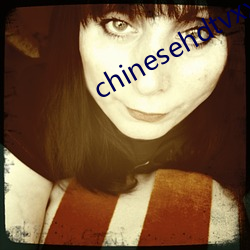 chinesehdtvxxfree 评剧）