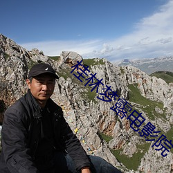 桂林(lín)梦露电影院