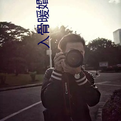 鸿运国际·(中国)会员登录入口