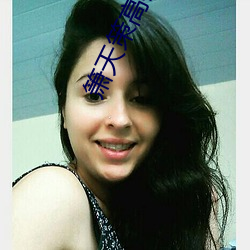 箫(箫)天(天)策高薇薇完(完)整(整)版