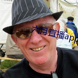 六月直播app6o6