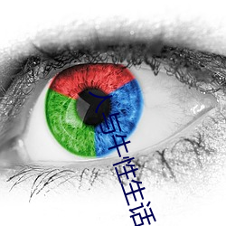 人(人)与牛性(性)生(生)话