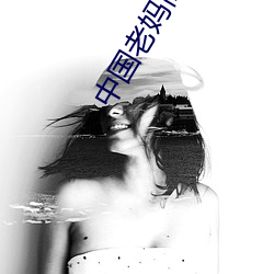 AG真人平台(中国)官方网站