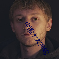 BG大游(中国)唯一官方网站