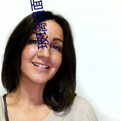 玻璃假面韩剧