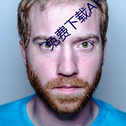 免费下载APP软(ruǎn)件黄(huáng)