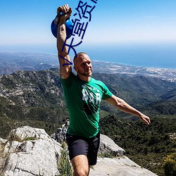 √天堂资源BT在(zài)线官网