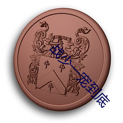 suncitygroup太阳集团--官方网站