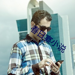 918博天堂·(中国)手机版客户端