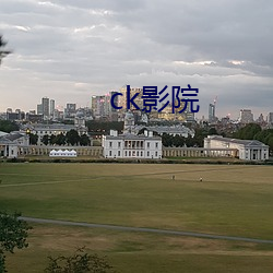 ck影院