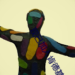 918博天堂·(中国)手机版客户端