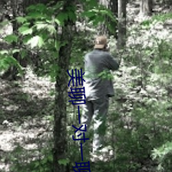 美聊一对一(yī)聊天app