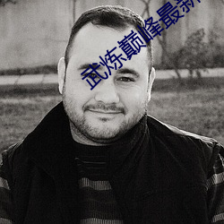 尊龙凯时人生就是搏(中国区)官方网站