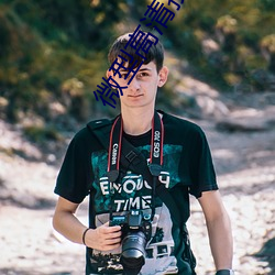微型高清投影儀