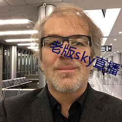 老版sky直播下載