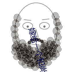 嫁给一个和尚