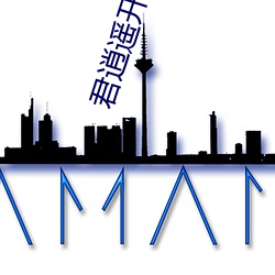 918博天堂·(中国)手机版客户端