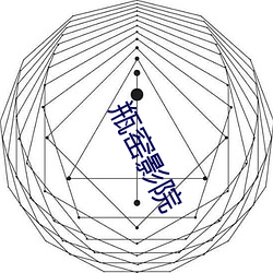 瓶窑影院 （纠纷）