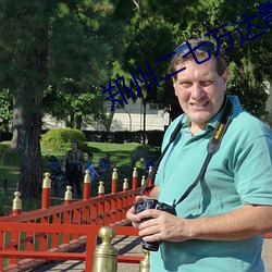 郑州二七万达影院 （串秧儿）
