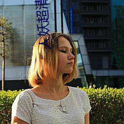 人妖超清网站